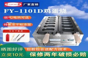 蛋糕机商家报价