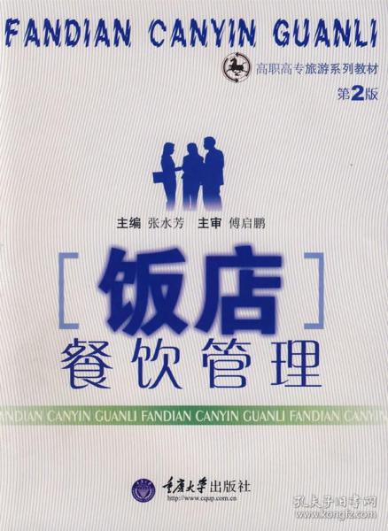 经济 高职教材 教材 教材教辅考试