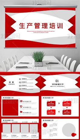 餐饮管理公司专题模板 餐饮管理公司图片素材下载 