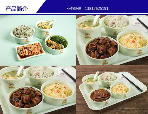 匠心传承 黄山菜饭骨头汤为什么要选择琴阿姨餐饮管理